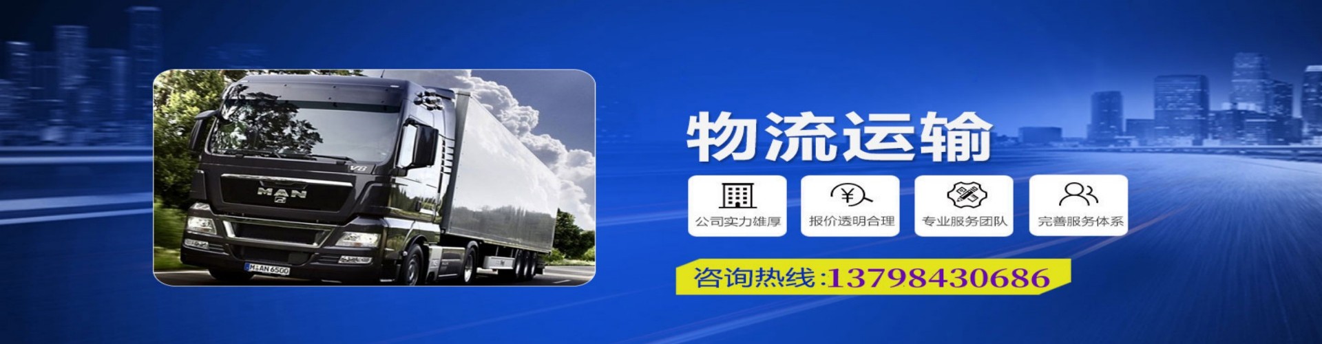 道　县到香港物流公司,道　县到台湾快递公司，道　县澳门货运公司